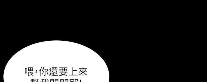 小裤裤笔记漫画在哪里看漫画,第67话107图