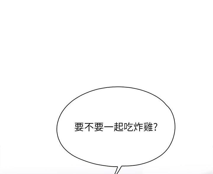 穿越时空之旅漫画全集免费观看漫画,第186章：9图