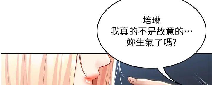 极速漫画网官网漫画,第119话126图