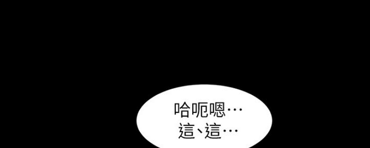 小裤裤笔记漫画在哪里看漫画,第58话42图