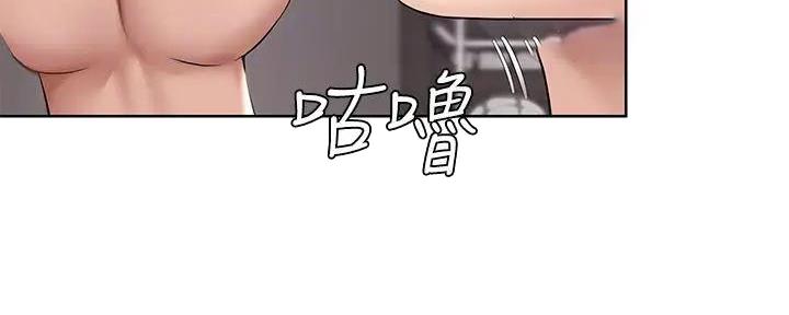 极速漫画网官网漫画,第117话119图