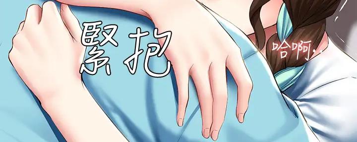 极速漫画网官网漫画,第112话51图