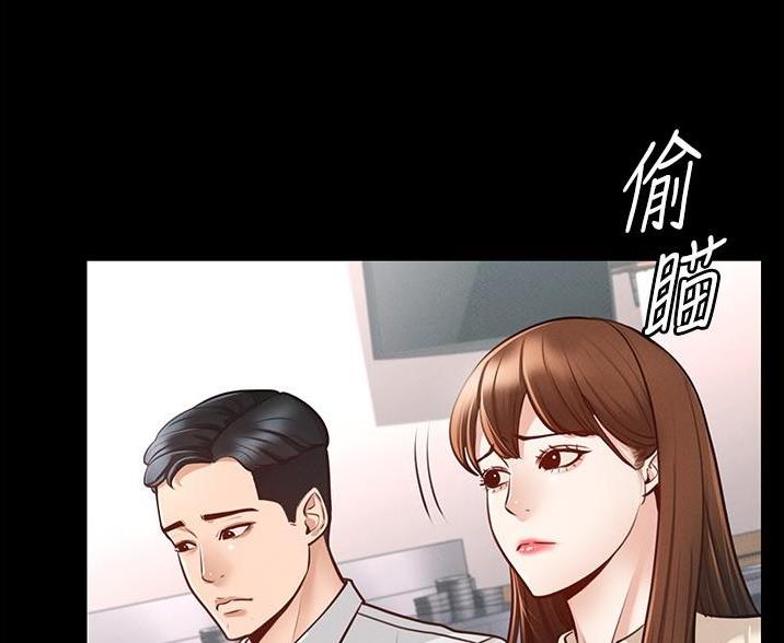 超级大富翁漫画最新章节漫画,第11话 11_太美了8图