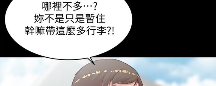 小裤裤笔记漫画版漫画,第66话72图