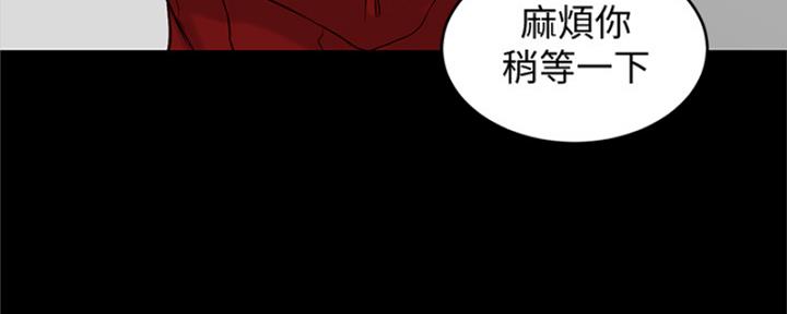 小裤裤笔记漫画版漫画,第66话54图