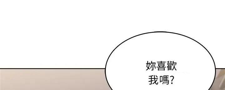 极速漫画网官网漫画,第111话71图