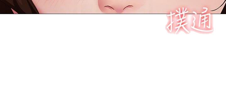 寄宿漫画漫画,第108话85图