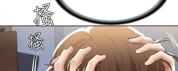 国外寄宿漫画漫画,第113话126图