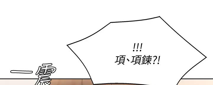 国外寄宿漫画漫画,第113话103图