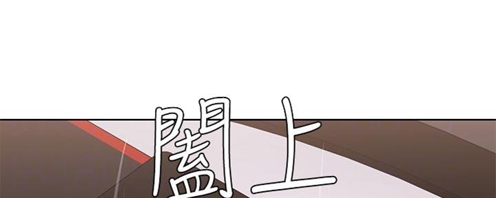 极速漫画免费网站漫画,第103话96图