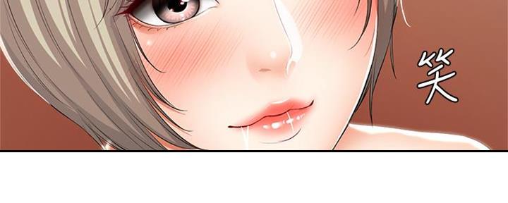 寄宿漫画漫画,第104话63图