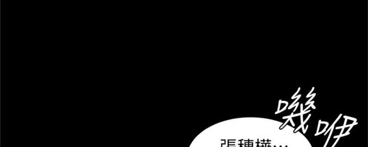 小裤裤笔记漫画版漫画,第66话70图