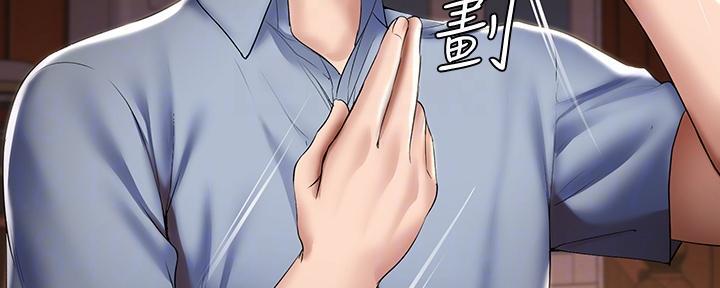 寄宿漫画漫画,第106话111图