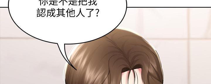 寄宿漫画漫画,第109话14图