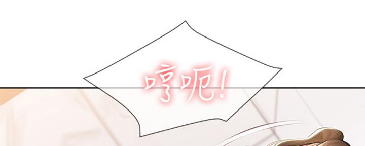 寄宿漫画漫画,第110话142图
