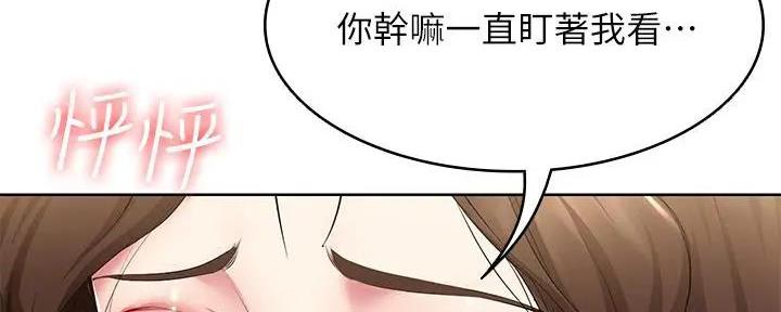 极速漫画网官网漫画,第111话163图