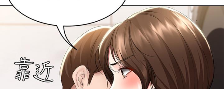 寄宿漫画漫画,第110话157图
