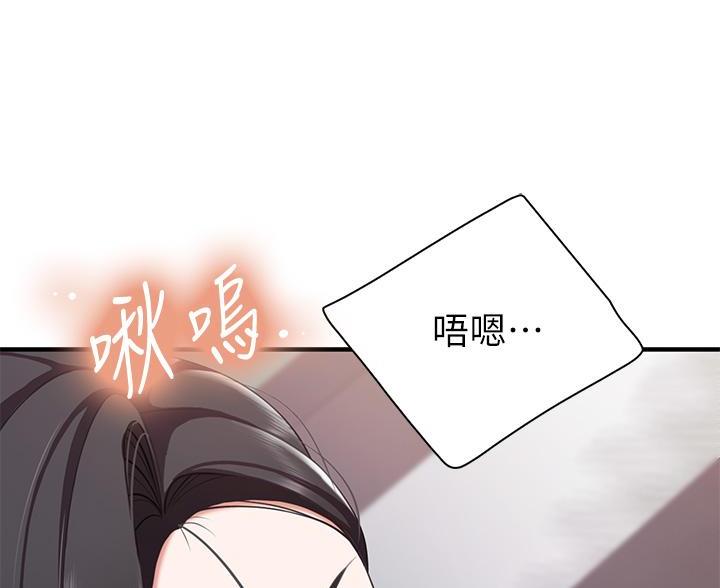 到时间就穿越漫画漫画,第166章：9图