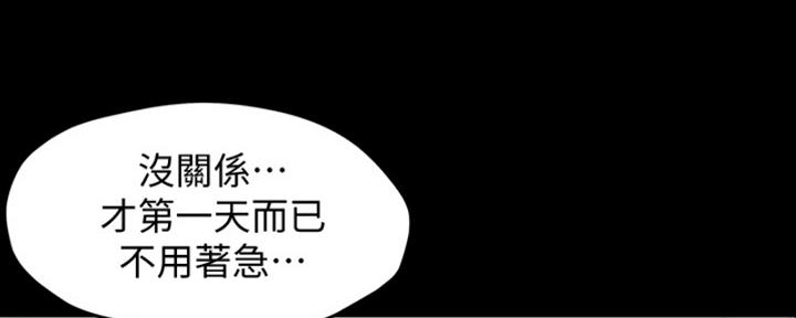 小裤裤笔记的漫画漫画,第68话64图