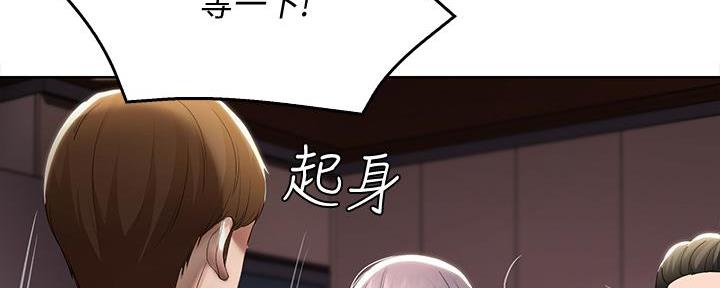 寄宿漫画漫画,第106话113图
