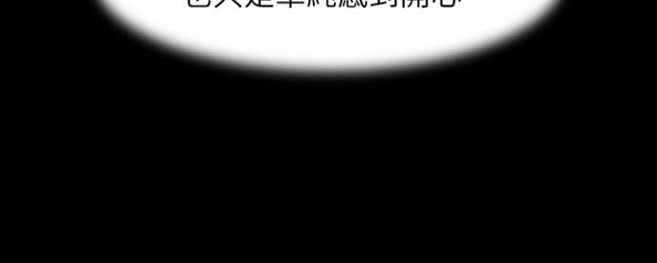 小裤裤笔记漫画在哪里看漫画,第58话61图