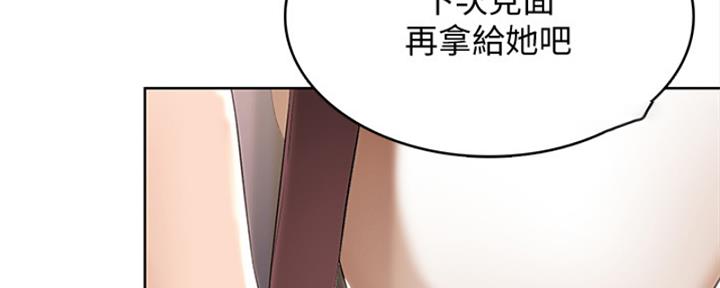极速漫画免费网站漫画,第105话89图