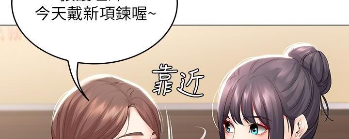寄宿漫画漫画,第108话29图