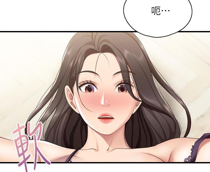 老实人漫画全集漫画,第107章：7图