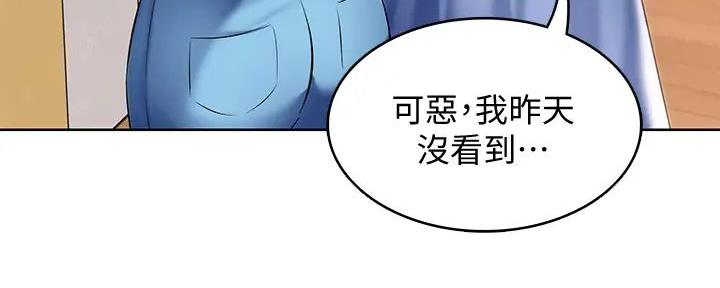 是谁偷走了他漫画漫画,第35话 35_进来!6图