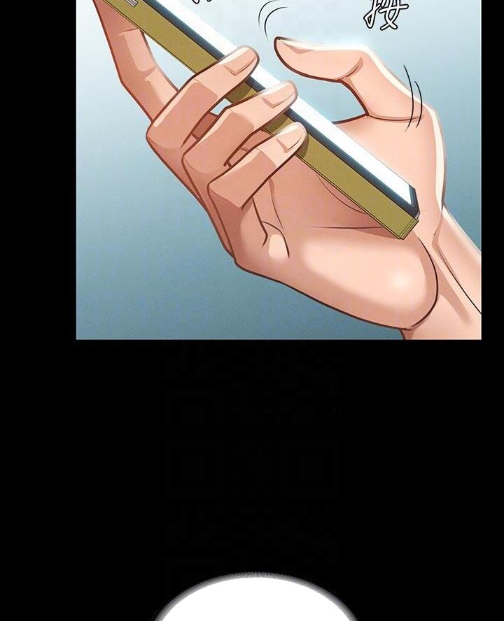 四人零距离漫画完整版漫画,第21章喜欢你呀4图