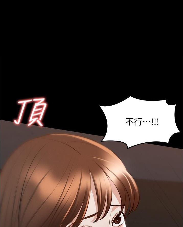 四人零距离漫画完整版漫画,第14章美梦4图