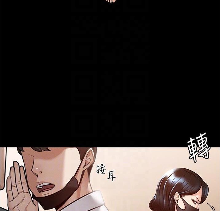 独闯大城市漫画漫画,第37话 37_经纪人6图