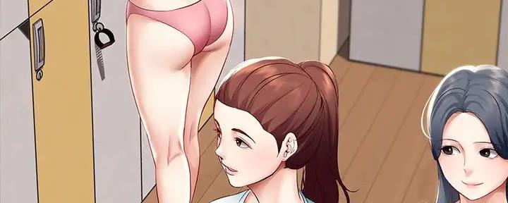听牌漫画漫画,第66话 66_控制2图