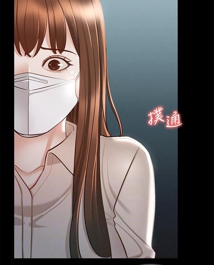 我暗恋的大佬也重生了免费阅读全文无广告漫画,第26章帮我个忙4图