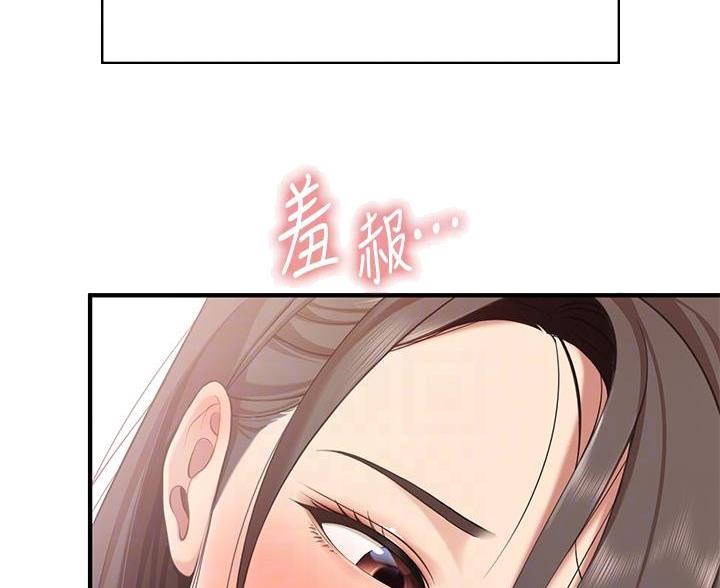 老实人漫画全集漫画,第23章：2图