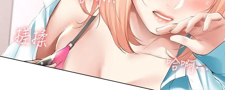 完美系统漫画漫画,第19话 19_心酸7图