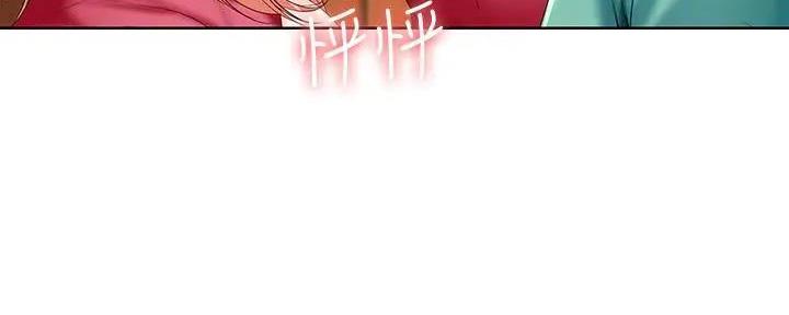 极速漫画网官网漫画,第117话128图