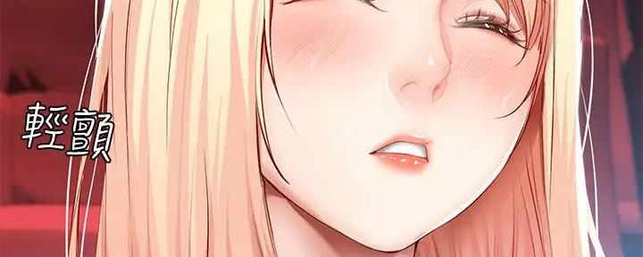 极速漫画网官网漫画,第118话61图