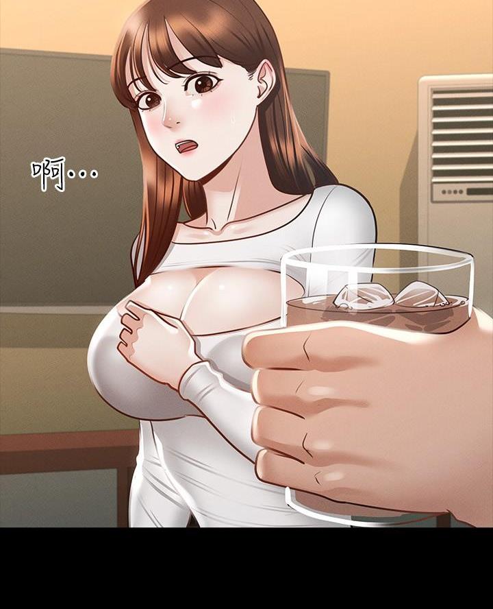零距离触感漫画全集漫画,第15章多管闲事4图