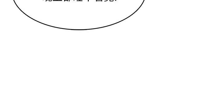 极速漫画网官网漫画,第125话16图