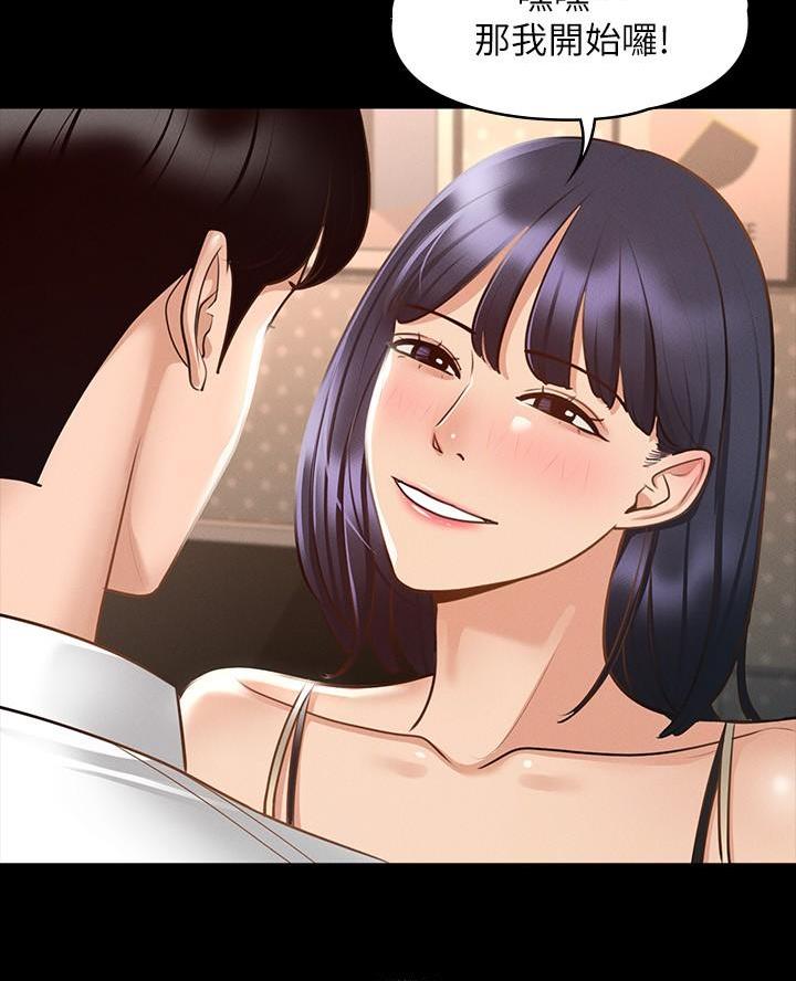校霸的跟班漫画漫画,第183章吸引6图