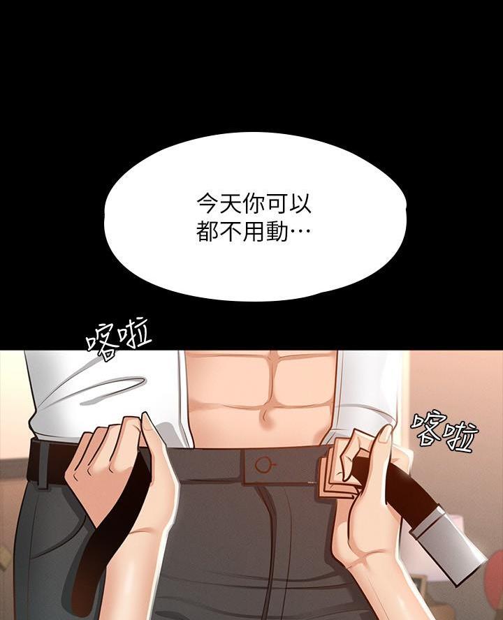 校霸的跟班漫画漫画,第154章决一死战6图