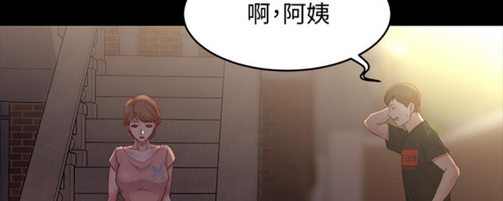 小裤裤笔记的漫画漫画,第68话108图