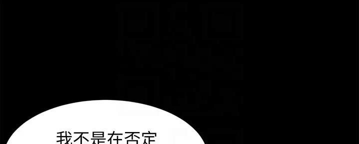 小裤裤笔记漫画漫画,第80话81图