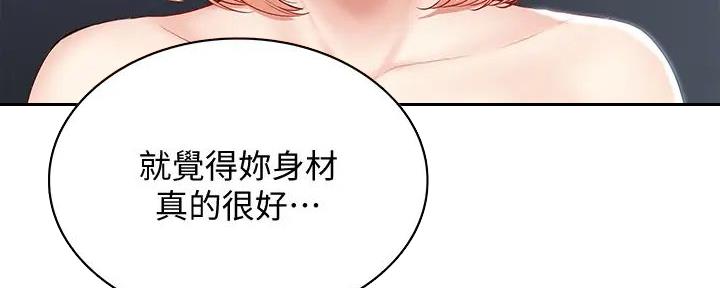 毕业分手季漫画漫画,第20话 20_眼镜4图