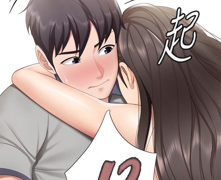 惊天之变漫画,第18章：又来一个10图