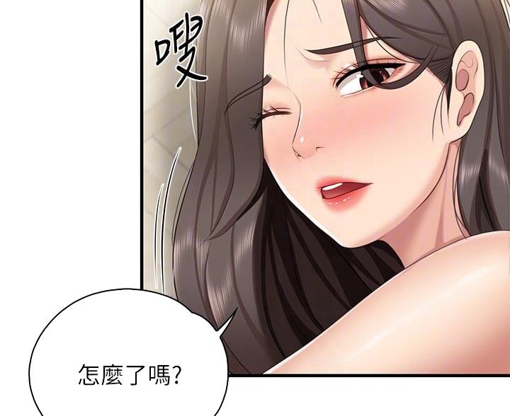 老实人官网漫画,第7章：2图