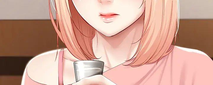 极速漫画官网漫画,第123话13图