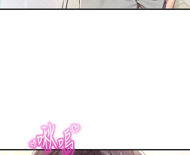 失业危机漫画完整版漫画,第4章：蠢样9图
