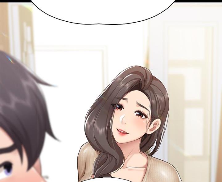 另类的邻居漫画漫画,第5章：不受控制9图